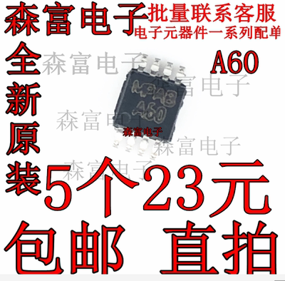 LM8272MMX  印丝A60 MSOP8脚 MHRB MPAB MEAE  MLAB MUSP 运放IC