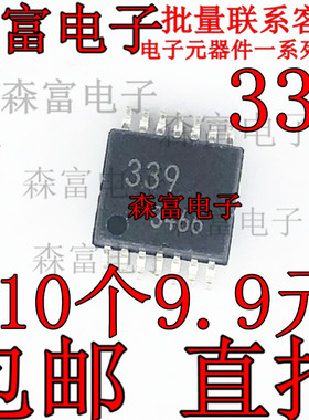 全新原装 BA10339FV-E2  印印339 进口比较器IC芯片 贴片TSSOP14