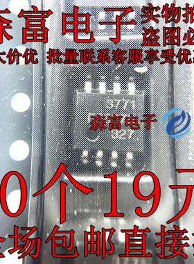 全新原装进口 MB3771PF 印丝3771 电源监控器IC芯片 贴片SOP-8脚