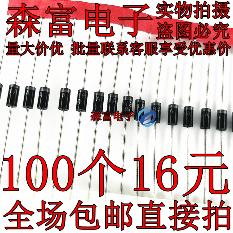 全新原装电子元器件一系列配单