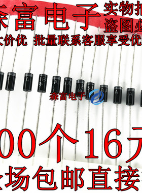 现货包邮全新 SA18A 单向18V TVS瞬变抑制二极管DO-15 500W 直插