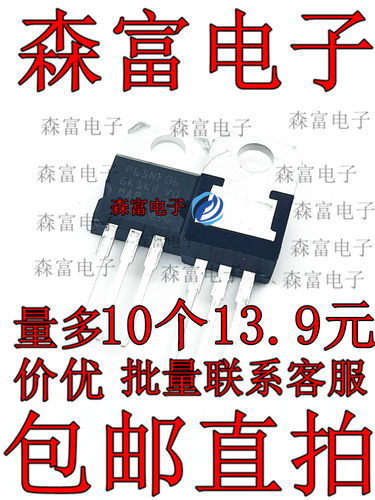 全新原装电子元器件一系列配单