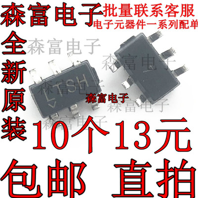 全新原装 LTC3200ES6-5 印丝LTSH 贴片SOT23-6 开关稳压器芯片