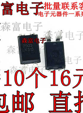 直插DIP 原装全新 PS2503 NEC2503 丝印2503 贴片SOP-4有现货