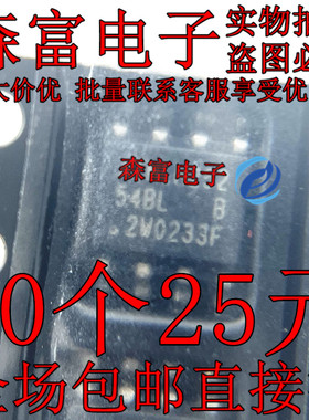 印丝54BL B 贴片SOP8脚 ATMLH412 ATMLH418 ATMLH134存储器IC芯片