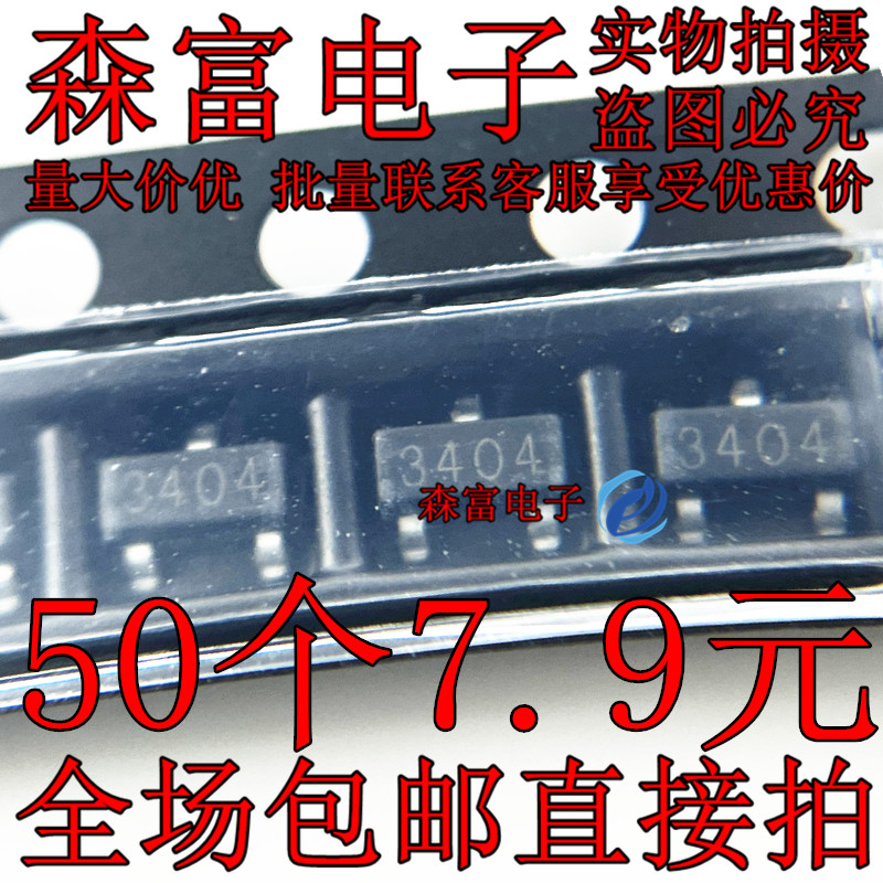 全新原装电子元器件一系列配单