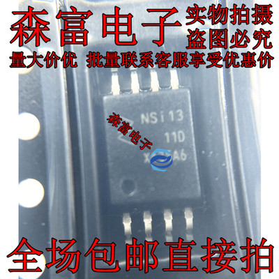 全新原装NSI1311-DSWVR SOW8 丝印NSI1311D 隔离电压采样运放芯片