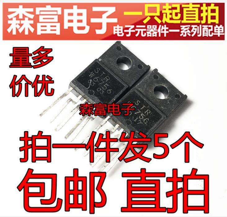 全新原装电子元器件一系列配单