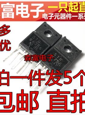 【森富电子】STR-W6756 STRW6756 开关电源后模块 可直拍 模块
