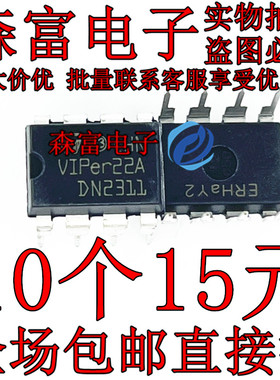 VIPer12A 22A VIPer16L/26L VIPer17L/27L开关电源IC电磁炉集成块