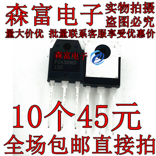 进口原装FGA30N60LSD FGA30N60LSDTU 60A/600V开关电源专用管