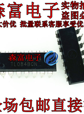 TL084BCN 线性IC 放大器 缓冲器 JFET 输入运算放大器 DIP14直拍