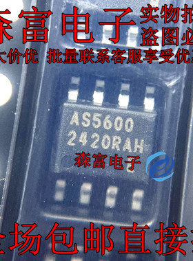 AS5600-ASOM 磁编码器IC芯片 贴片 SOP-8 进口原装正品 AS5600
