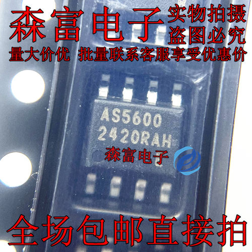 AS5600-ASOM 磁编码器IC芯片 贴片 SOP-8 进口原装正品 AS5600