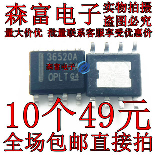 LMR36520ADDAR 丝印36520A SOP-8 全新原装 同步降压转换器芯片