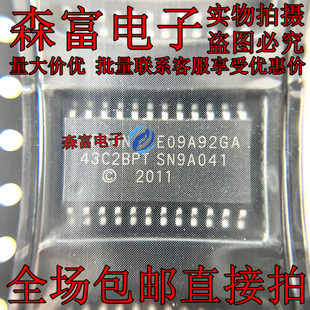 E09A92GA SN9A041 32A5E8T EO9A926A DDS频率合成器芯片 贴片SOP
