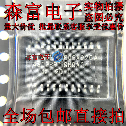 E09A92GA SN9A041 32A5E8T EO9A926A DDS频率合成器芯片 贴片SOP