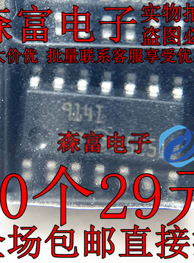贴片 TS914ID 914I SOP14 914I 丝印低功耗 CMOS 输入运算放大器