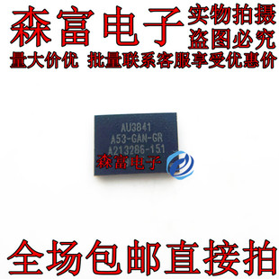 AU3841 QFN-46 A53-GAN-GR USB2.0 WEB摄像头控制器芯片 全新原装