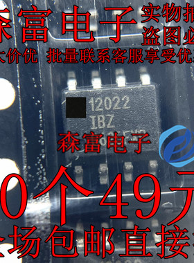 ISL12022IBZ 12022IBZ 实时时钟芯片 SOP8 贴片全新原装 质量保证