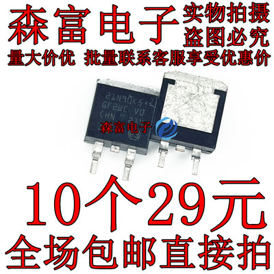 全新原装电子元器件一系列配单