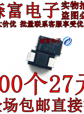整流二极管 STTH112A 印丝H12 SMA 1200V 1A 单向 贴片 全新现货