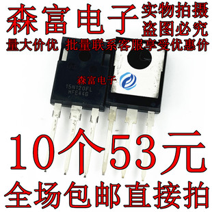 15N120FL2 NGTB15N120FL2WG IGBT双极性晶体管 15A1200V TO-247