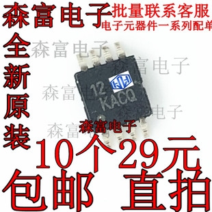 进口全新原装 LM2903QDGKRQ1 丝印KACQ 贴片MSOP8脚 模拟比较器