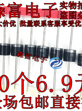 10SQ045/050/060全新30A太阳能肖特基 20SQ045二极管30SQ080/100V