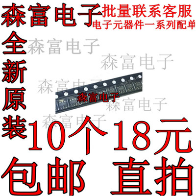 电子元器件一系列配单质量保证