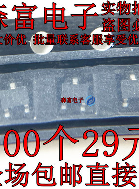 2SC4102T106S 丝印TS SOT323 贴片三极管 2SC4102T106R 丝印TR