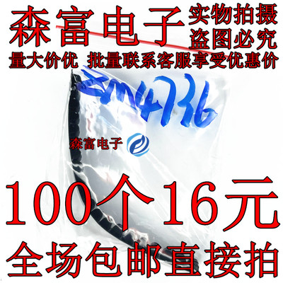全新原装电子元器件一系列配单