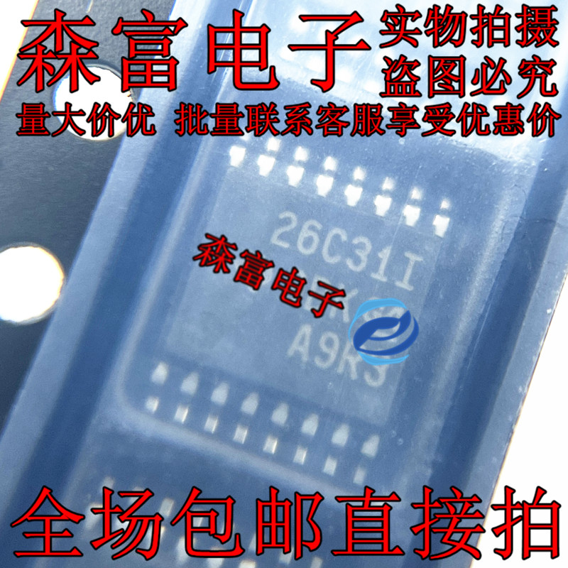 全新原装电子元器件一系列配单