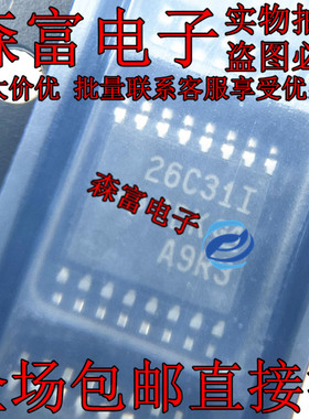 全新原装 AM26C31IPWR 26C311 26C31I TSSOP16 接口驱动器芯片IC