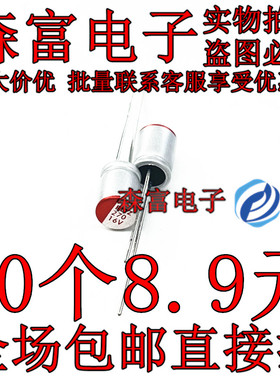 固态电容 16V270uF 16V 271 体积6.3*8MM 电脑显卡主板电容 全新