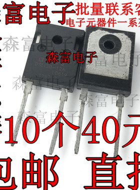 DSEI30-12A TO-247 快恢复二极管 30A 1200V DSE130-12A 质量保证