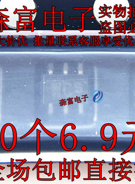 BCR133S E6327  BCR133SE6327 封装SOT23-6 丝印WCs 贴片三极管