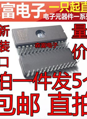 TMS27C512-15JL 全新原装进口正品 直插 CDIP-28 IC芯片集成块