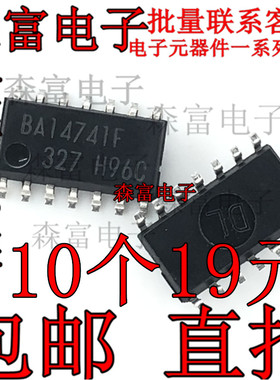 全新原装进口  BA14741F 贴片SOP14脚 低噪声运算放大器需芯片IC