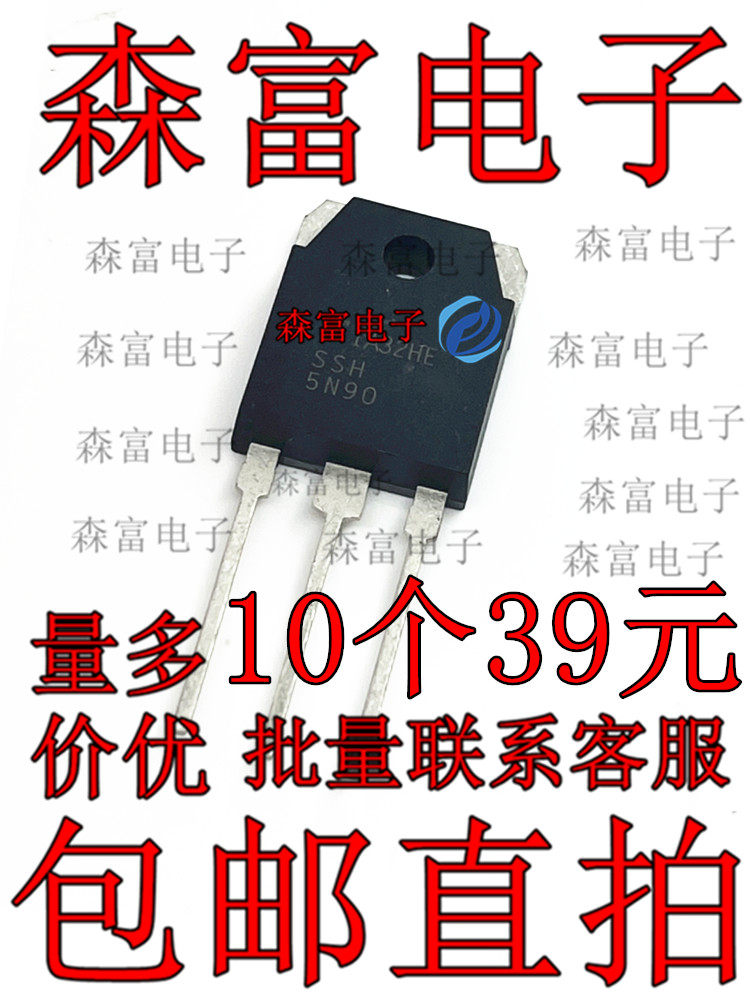 全新原装电子元器件一系列配单