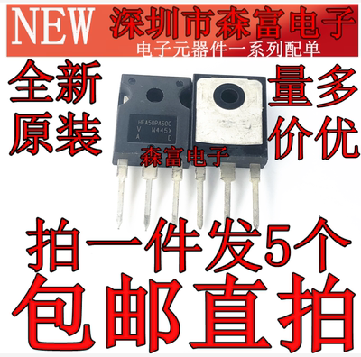 进口全新原装   HFA50PA60C 快恢复二极管 600V 50A 电源二极管