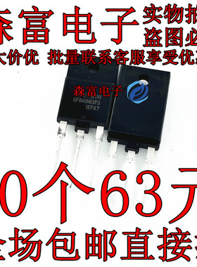 GFW40H65FB TO-3PF STGFW40H65FB 全新现货 650V40A 变频器常用管