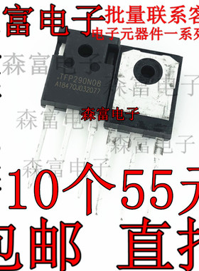 全新原装 TFP290N08 逆变器大功率MOS场效应管 三极管 TO-247
