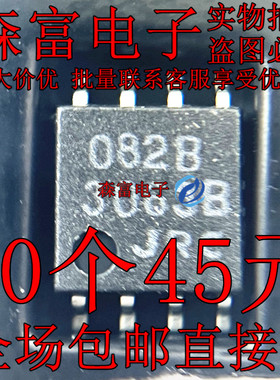 全新原装 NJM062D NJM082BM NJM072BM NJM022BM NJM13404M 现货