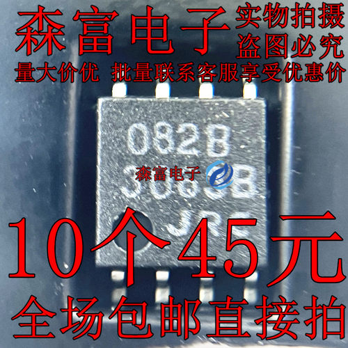 全新原装 NJM062D NJM082BM NJM072BM NJM022BM NJM13404M 现货