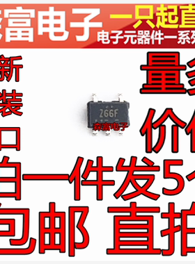 NC7SZ66P5X 丝印Z66D Z66B Z66 贴片芯片 低电压单SPST常开总线开