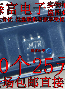 ADM1085AKSZ-REEL7 丝印:M7R 电源时序控制器芯片SC70-6 全新原装