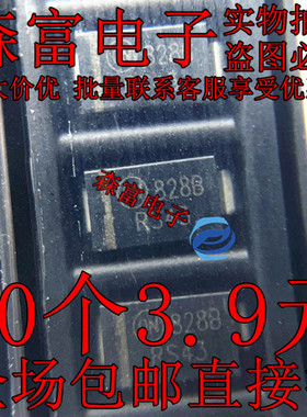 全新原装 1SMA5928BT3G 丝印828B 封装SMA 13V 1.5W 稳压二极管