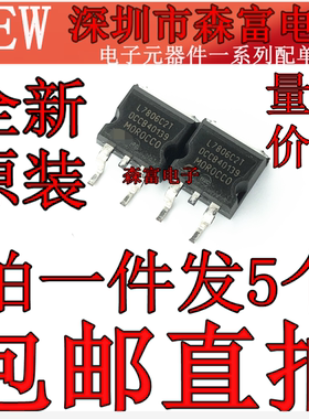 全新原装 L7806CD2T 三端稳压器 进口7806 贴片L7806C2T TO-263
