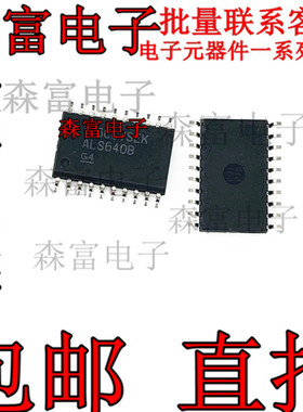 SN74ALS640BDWR 印丝ALS640B 贴片 宽体SOP7.2MM 全新原装现货
